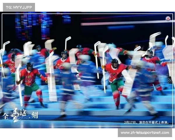 2025亚洲冬季运动会揭幕冰雪盛宴 全新赛季值得期待 2025亚洲冬季运动会揭幕冰雪盛宴 全新赛季值得期待