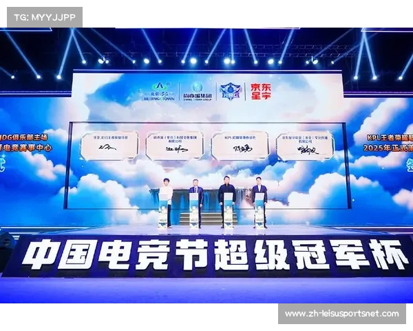 2025电竞世界杯夏季盛大回归 全新项目揭晓令人期待 2025电竞世界杯夏季盛大回归 全新项目揭晓令人期待